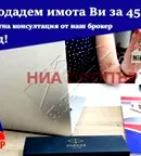 Парцел в Бургас, с. Крушевец