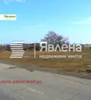 Парцел в Бургас, с. Лозенец