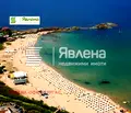 Снимка 2 — Парцел в Бургас, с. Лозенец