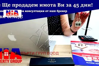 Парцел в Бургас, с. Лъка