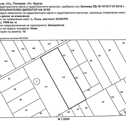 Photo 2 — Plot in Oblast Burgas, Lyka