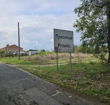 Photo 3 — Plot in Oblast Burgas, Priselci