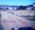 Снимка 2 — Парцел в Бургас, с. Равадиново