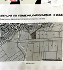 Парцел в Бургас, с. Равадиново