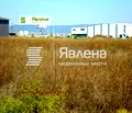 Снимка 2 — Парцел в Бургас, с. Равда