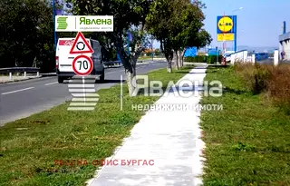 Парцел в Бургас, с. Равда