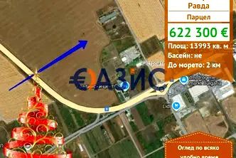 Парцел в Бургас, с. Равда