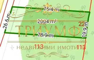 Парцел в Бургас, с. Равда