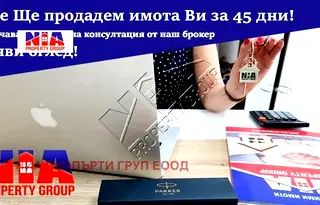 Парцел в Бургас, с. Равда