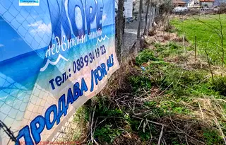 Парцел в Бургас, с. Росен
