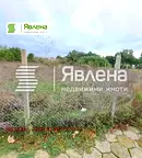 Парцел в Бургас, с. Тънково