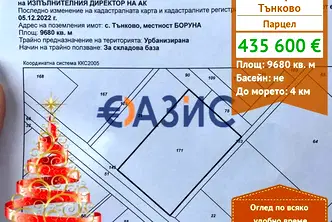 Парцел в Бургас, с. Тънково