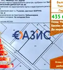 Парцел в Бургас, с. Тънково