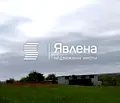 Снимка 3 — Парцел в Бургас, с. Варвара