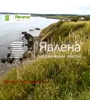 Парцел в Бургас, с. Варвара