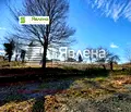 Снимка 3 — Парцел в Бургас, с. Велика