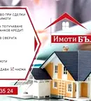Парцел в Добрич, Балчик