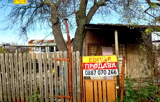 Парцел в Добрич, Каварна