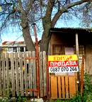 Парцел в Добрич, Каварна