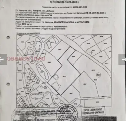 Снимка 2 — Парцел в Добрич, Каварна
