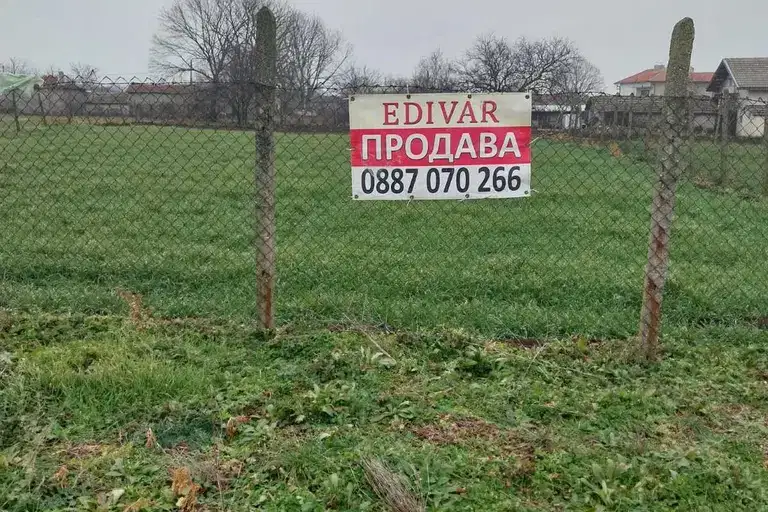 Plot in Dobrich, Shabla