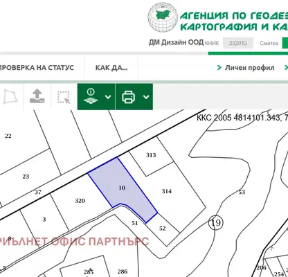 Снимка 3 — Парцел в Добрич, с. Божурец