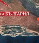 Парцел в Добрич, с. Божурец