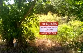 Парцел в Добрич, с. Царичино