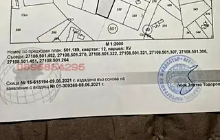 Парцел в Добрич, с. Езерец