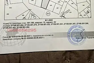 Парцел в Добрич, с. Езерец