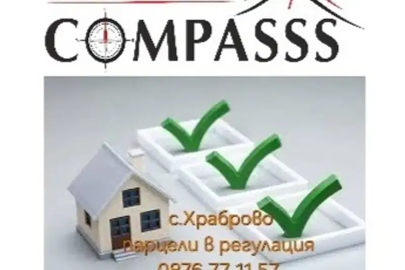 Парцел в Добрич, с. Храброво