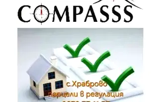 Парцел в Добрич, с. Храброво
