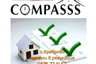 Парцел в Добрич, с. Храброво