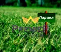 Снимка 2 — Парцел в Добрич, с. Храброво