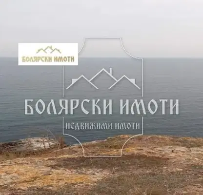 Снимка 5 — Парцел в Добрич, с. Камен бряг