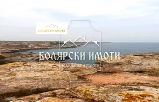 Парцел в Добрич, с. Камен бряг