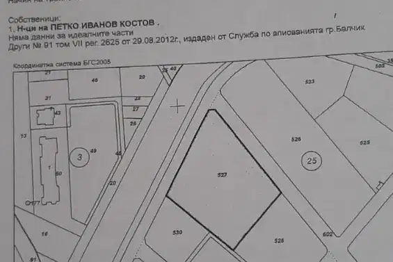Plot in Oblast Dobrich, Kranevo