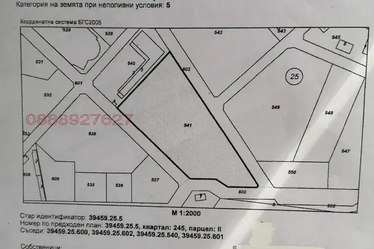 Plot in Oblast Dobrich, Kranevo