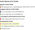 Снимка 3 — Парцел в Добрич, с. Крапец