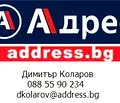 Снимка 2 — Парцел в Добрич, с. Пчеларово