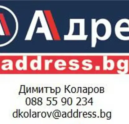 Снимка 2 — Парцел в Добрич, с. Пчеларово