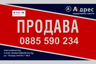 Парцел в Добрич, с. Пчеларово