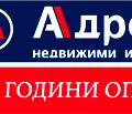 Снимка 2 — Парцел в Добрич, с. Полковник Свещарово