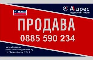 Парцел в Добрич, с. Полковник Свещарово