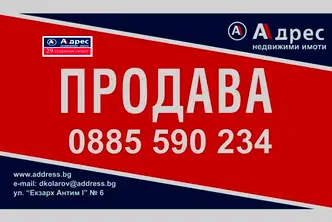 Парцел в Добрич, с. Полковник Свещарово