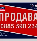 Парцел в Добрич, с. Полковник Свещарово