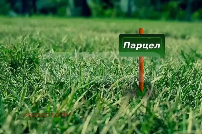 Парцел в Добрич, с. Рогачево