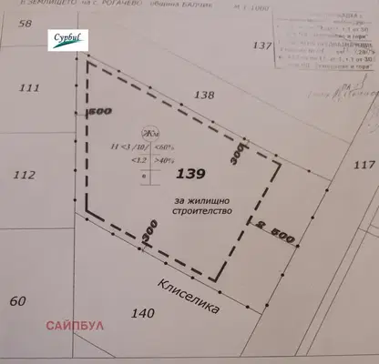 Снимка 2 — Парцел в Добрич, с. Рогачево