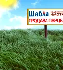 Парцел в Добрич, с. Смин