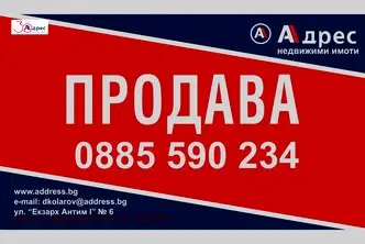 Парцел в Добрич, с. Сноп